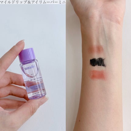 Mii on LIPS 「✴︎mude✴︎ミュードトラベルキット通常価格¥3,200→割..」(7枚目)