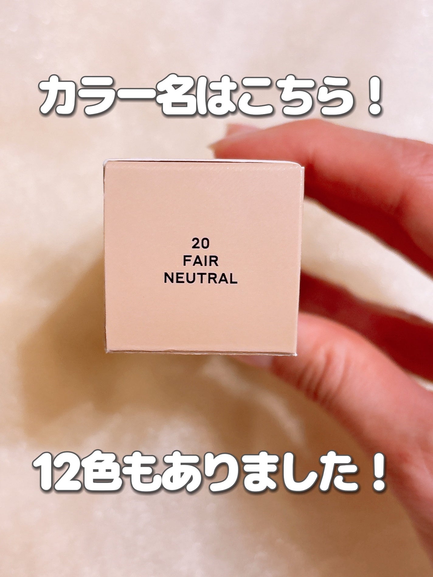 バーバリー ビヨンド ウェア パーフェクティング マット/Burberry Beauty/リキッドファンデーションを使ったクチコミ(4枚目)