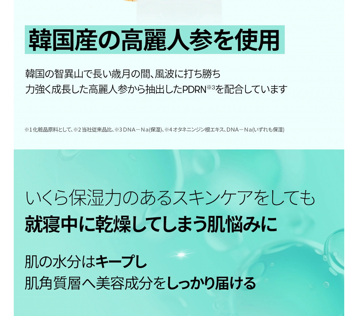 PDRN+ ロックマスク/VT/洗い流すパック・マスクを使ったクチコミ（3枚目）