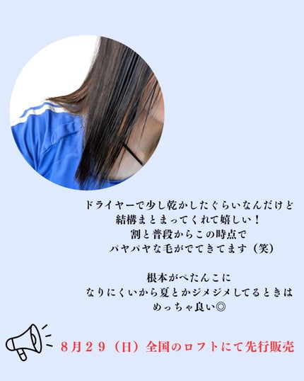 ãŸãð§ž on LIPS ãð¿âšOff&RelaxðžïŒ¯ïŒ²ã¹ãã»ã·ã£ã³ããŒãã©ããã£ãŒãªãã¬..ãïŒ4æç®ïŒ