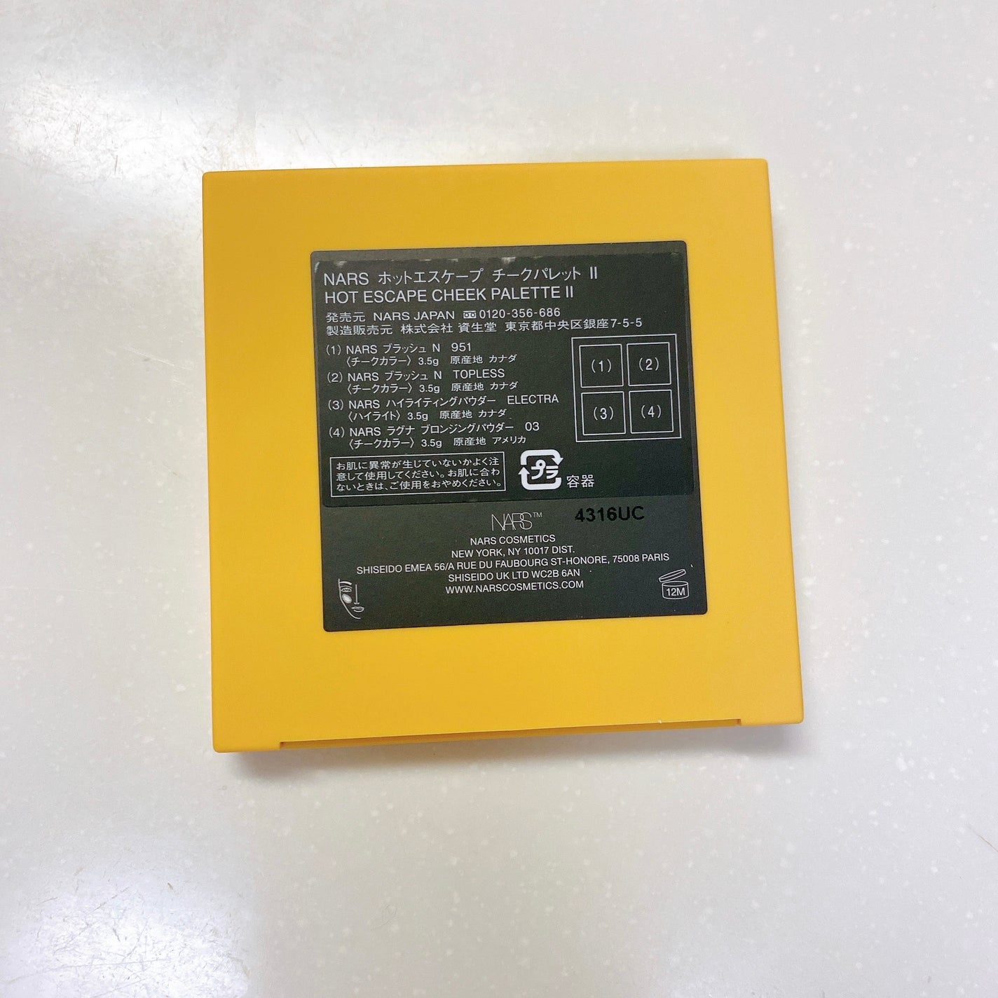 NARS ホットエスケープ チークパレット/NARS/マルチパレットを使ったクチコミ(3枚目)