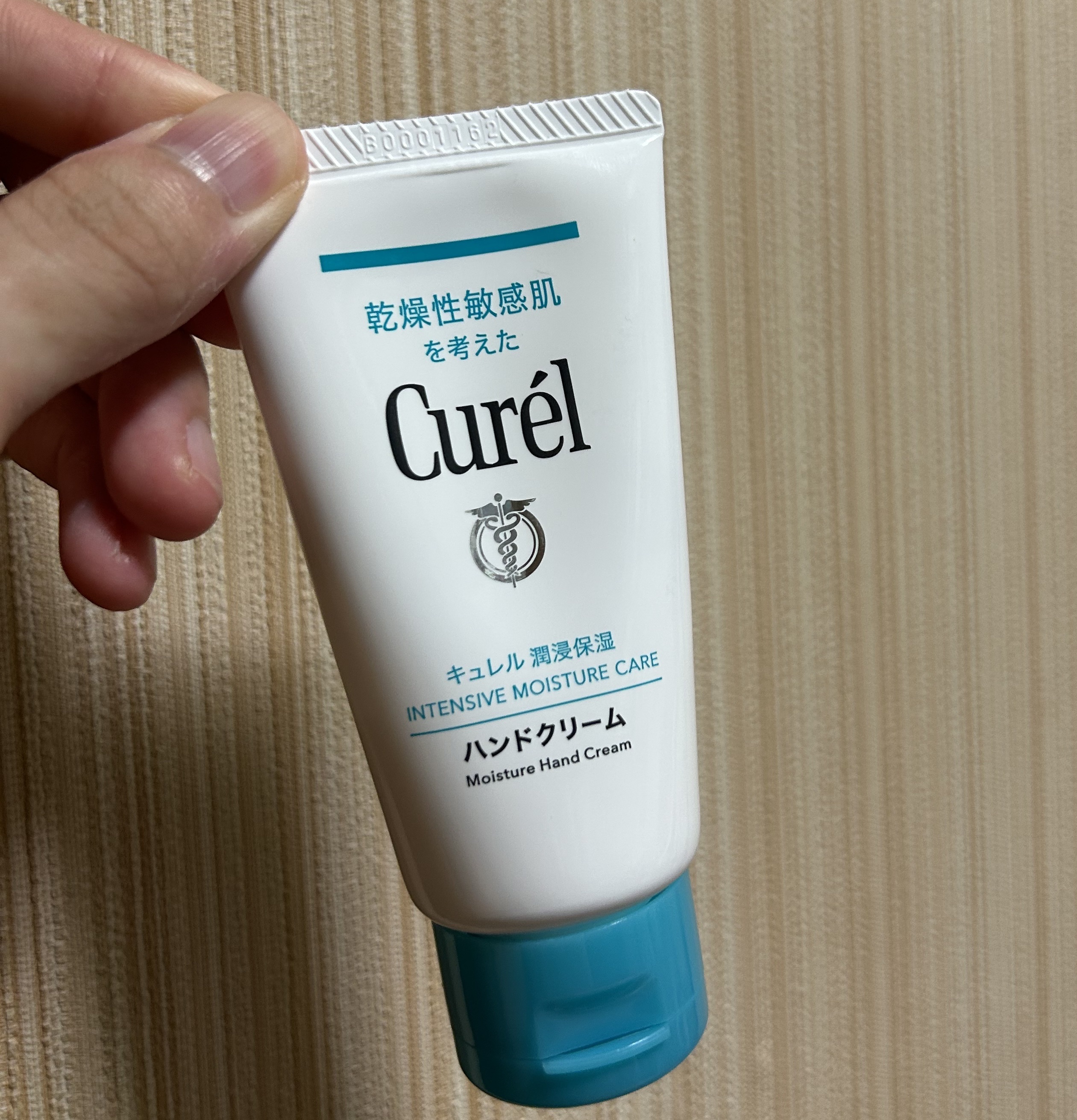 ハンドクリーム/キュレル/ハンドクリームを使ったクチコミ（1枚目）