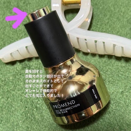 ネクサス ケラフィックスリペア シャンプー/トリートメント/NEXXUS(ネクサス)/市販シャンプーを使ったクチコミ(5枚目)