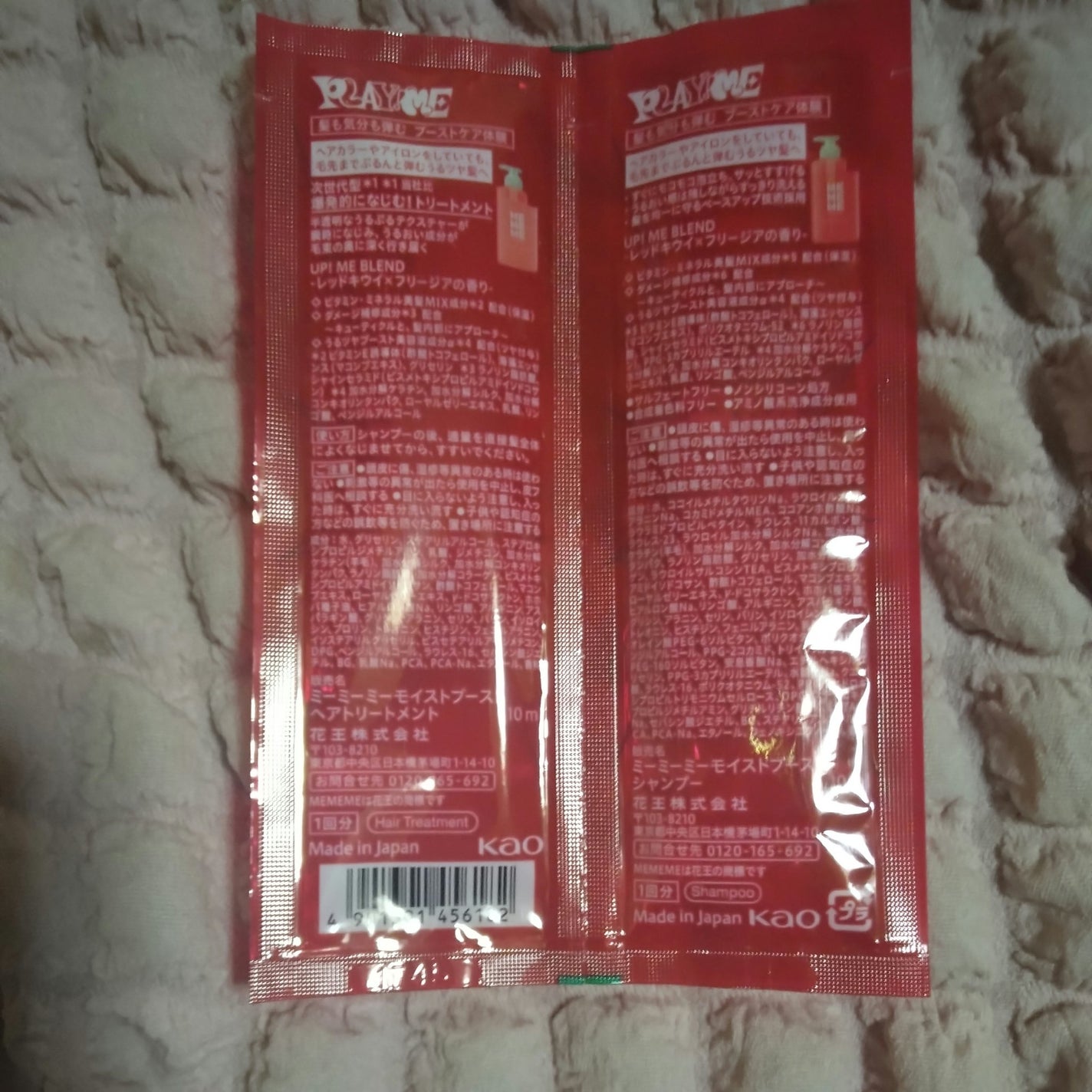 モイストブーストシャンプー/モイストブーストトリートメント/MEMEME/市販シャンプーを使ったクチコミ(2枚目)