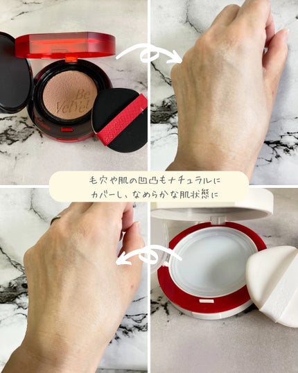 ビーベルベットカバークッション/espoir/クッションファンデーションを使ったクチコミ(8枚目)