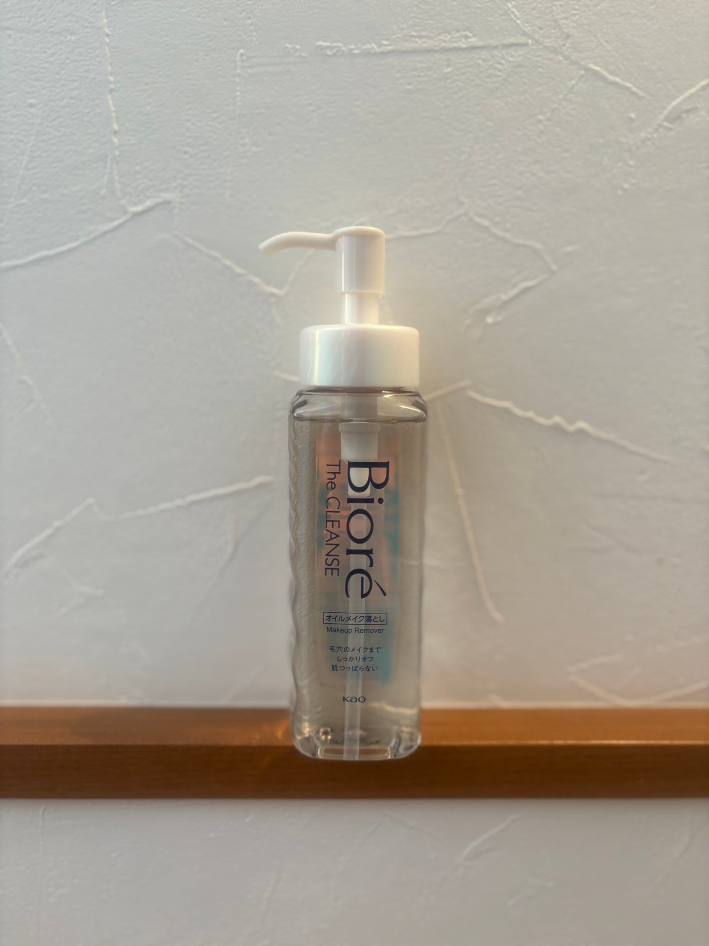 The クレンズ オイルメイク落とし/ビオレ/オイルクレンジングを使ったクチコミ(1枚目)