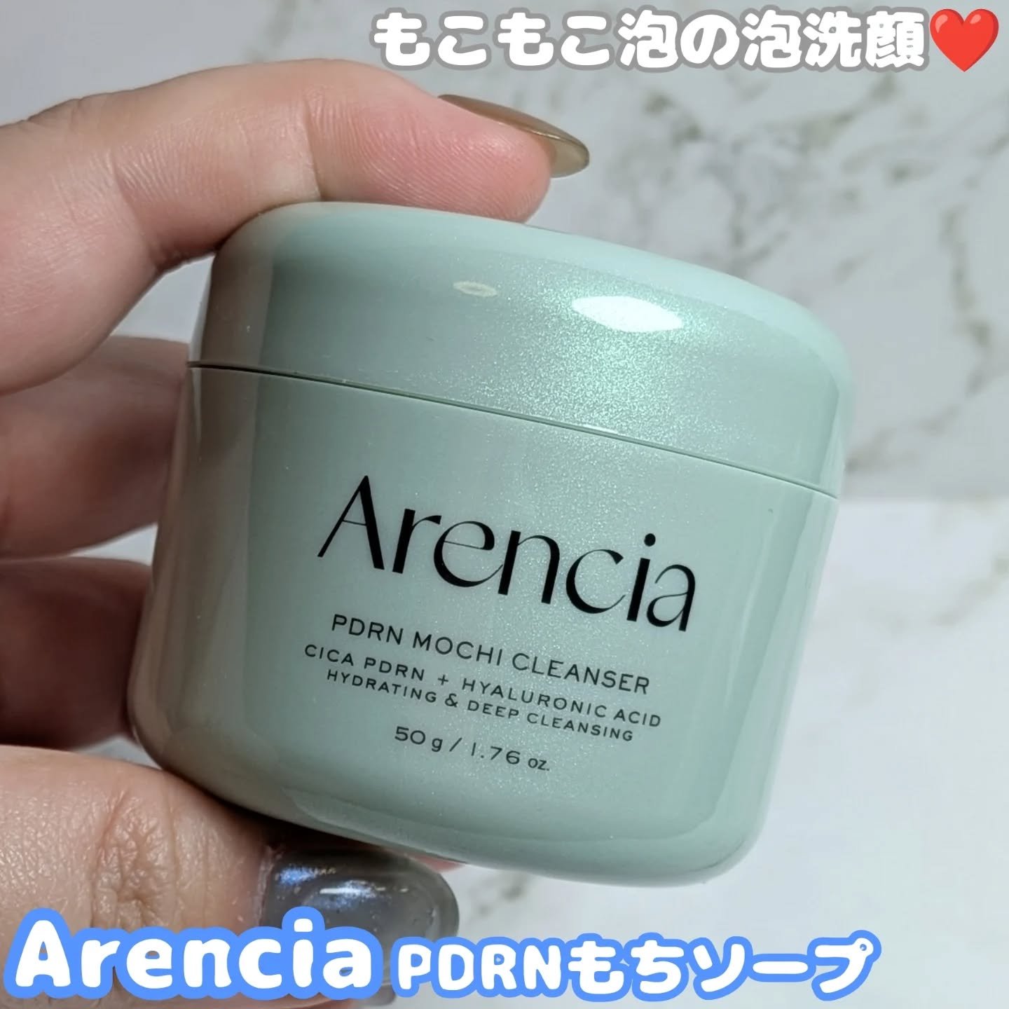 PDRNもちソープ/アレンシア/洗顔フォームを使ったクチコミ（1枚目）