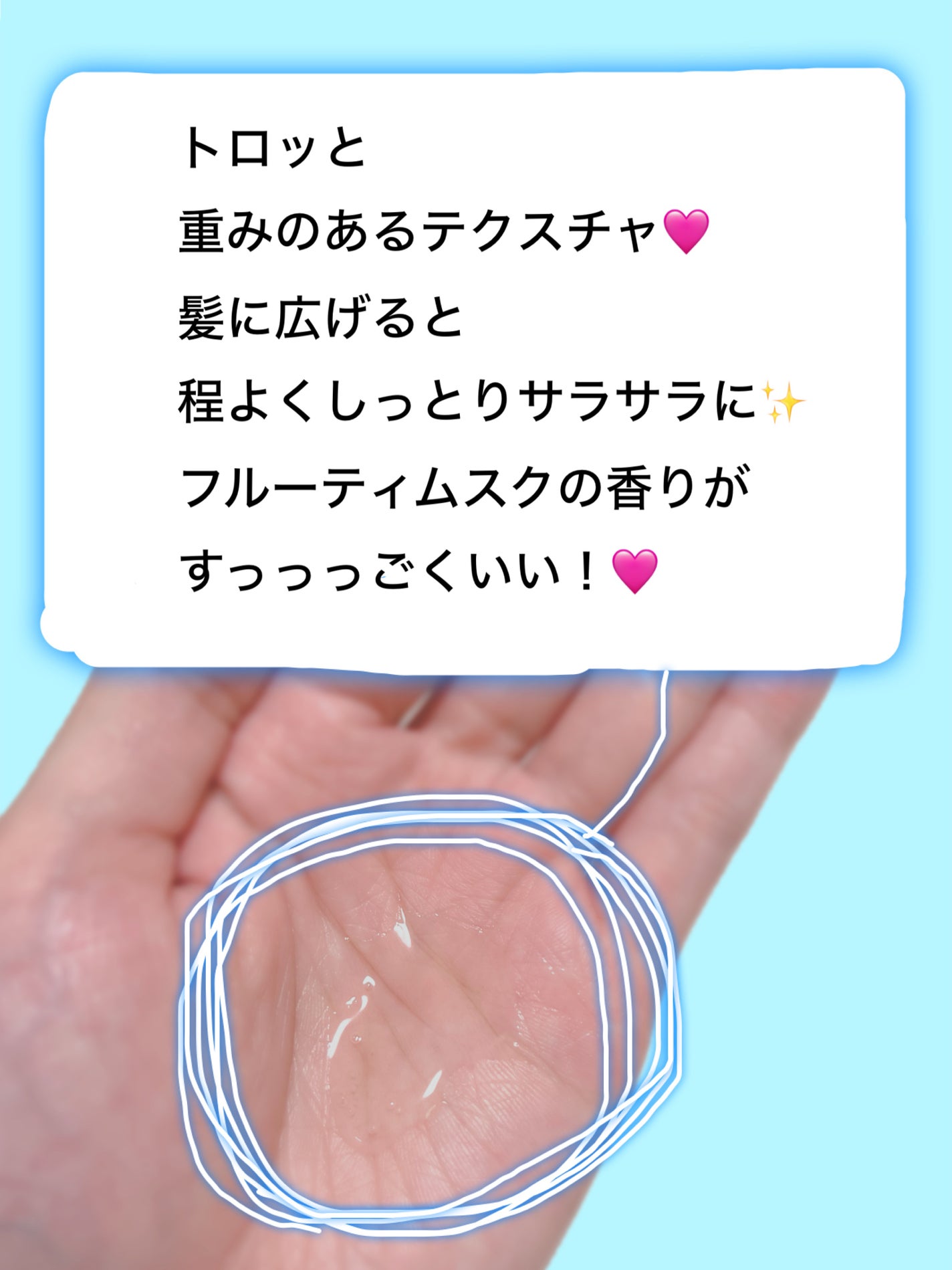 CO モイスト ヘアオイル/unlabel/ヘアオイルを使ったクチコミ(2枚目)