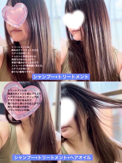 ネクサス ケラフィックスリペア シャンプー/トリートメント/NEXXUS(ネクサス)/市販シャンプーを使ったクチコミ(4枚目)