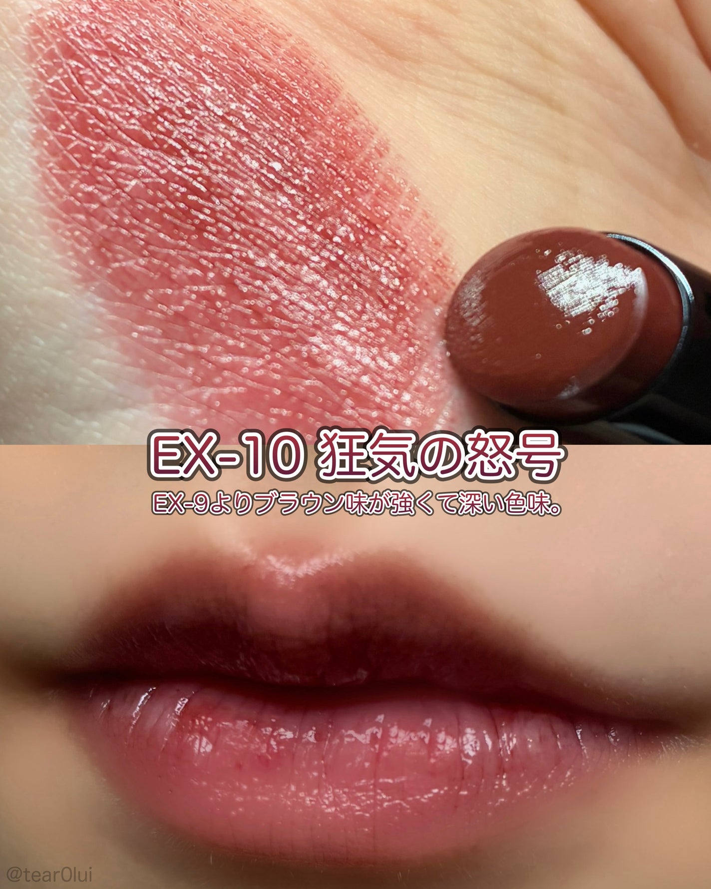 ケイト リップモンスター/KATE/口紅を使ったクチコミ(4枚目)