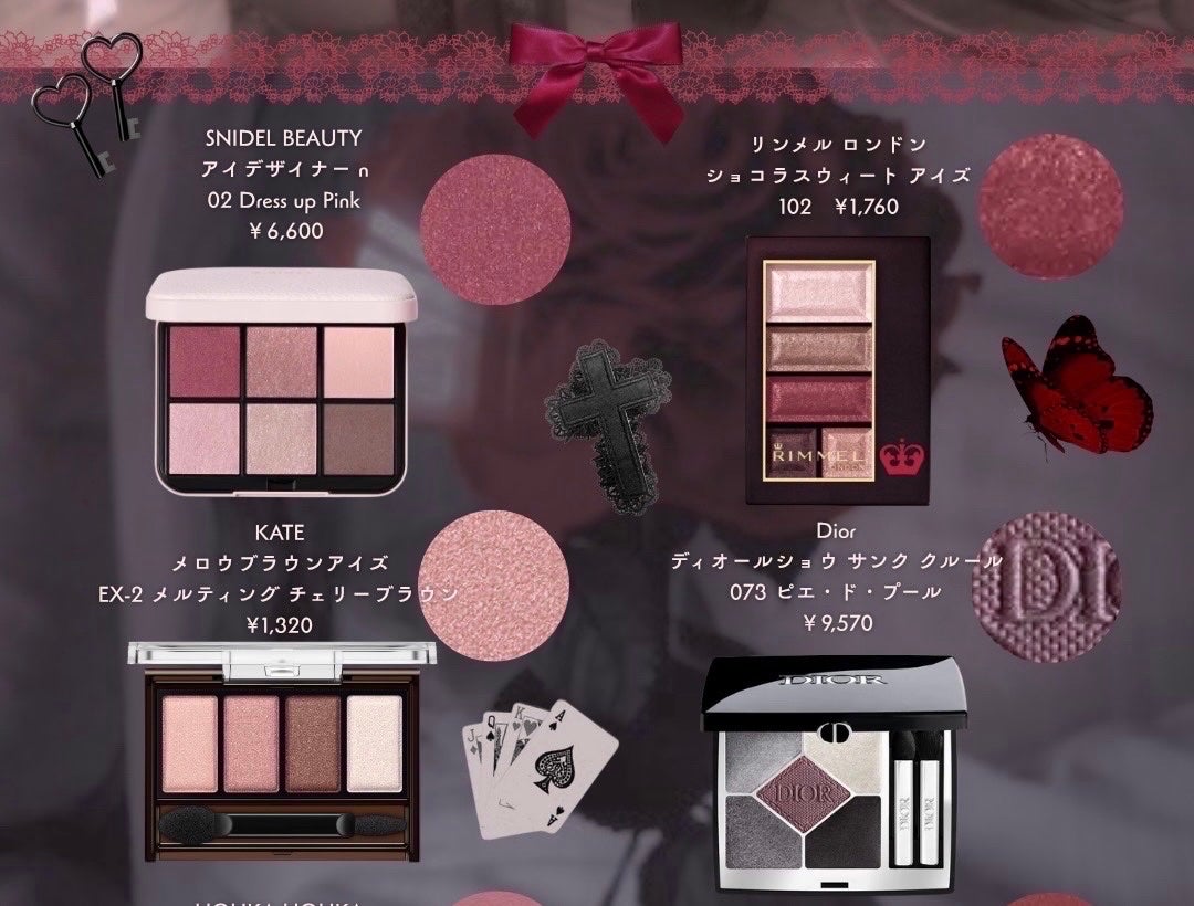 ショコラスウィート アイズ/リンメル ロンドン/アイシャドウパレットを使ったクチコミ(6枚目)