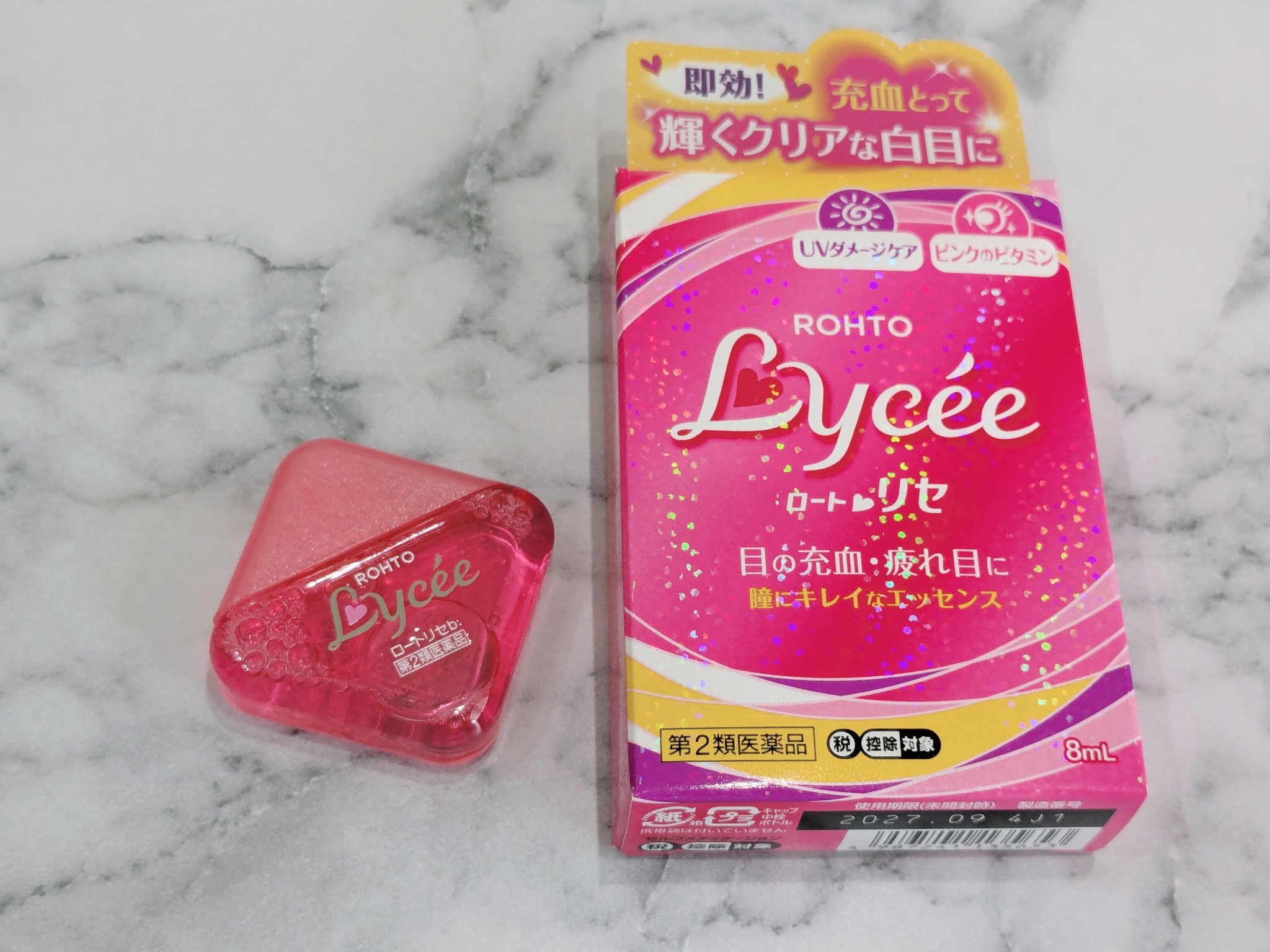 ロートリセ(医薬品)/ロート製薬/その他を使ったクチコミ（1枚目）