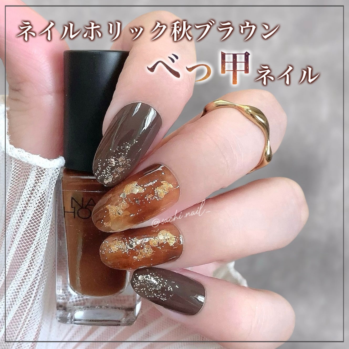 ネイルポリッシュ/PLANET NAIL/マニキュアを使ったクチコミ(1枚目)