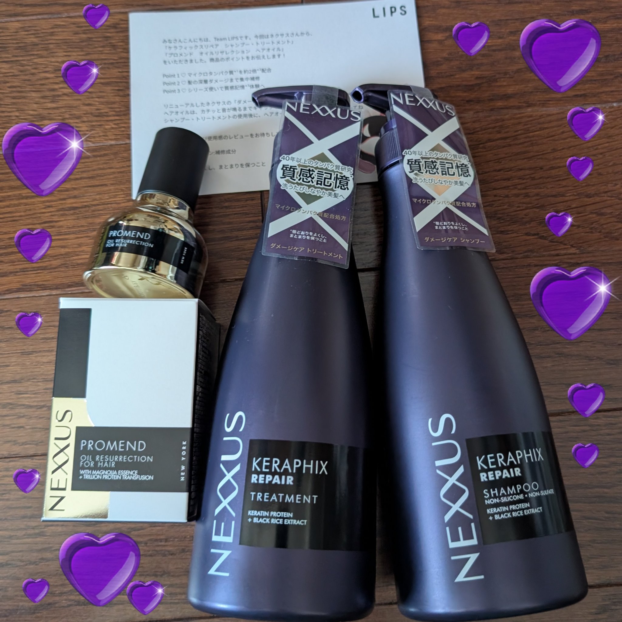 ネクサス ケラフィックスリペア シャンプー/トリートメント/NEXXUS(ネクサス)/市販シャンプーを使ったクチコミ（1枚目）