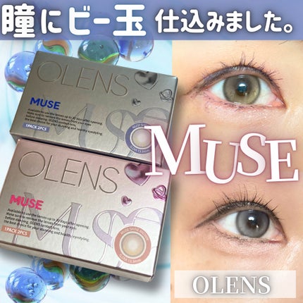 MUSE 1month/OLENS/1ヶ月(1MONTH)カラコンを使ったクチコミ(1枚目)