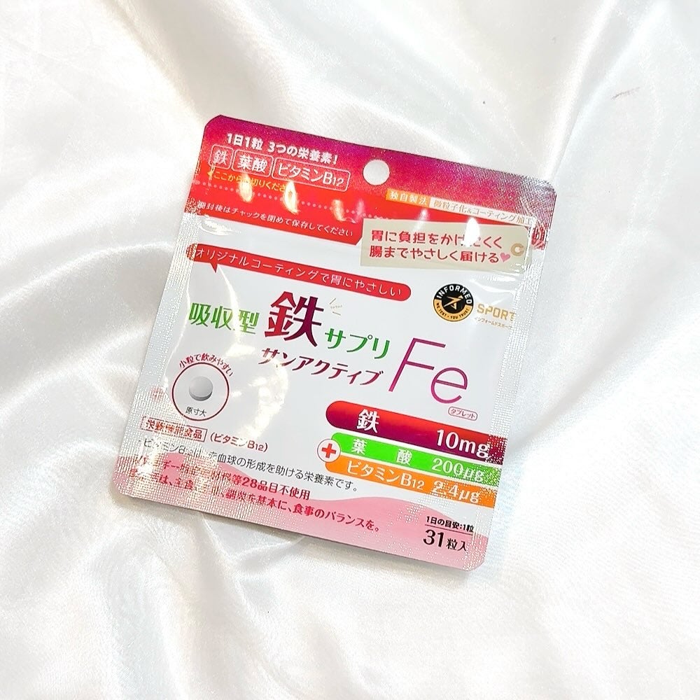 りぃさんのコスメ日記💄 on LIPS 「タイヨーラボサンアクティブFeタブレット♡吸収率と体へのやさし..」(3枚目)