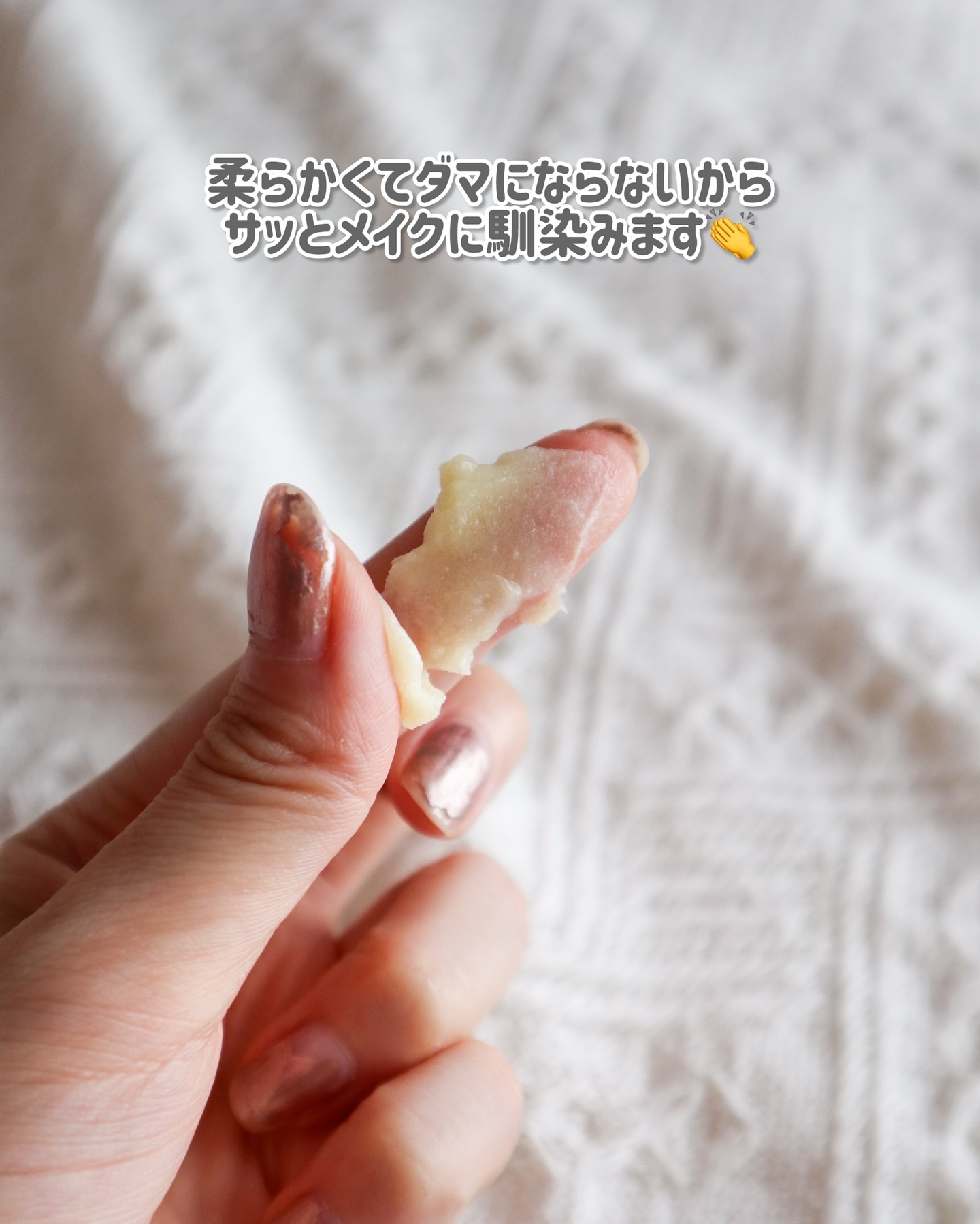 コラーゲンモイスチャークレンジングバーム/make prem/クレンジングバームを使ったクチコミ（3枚目）