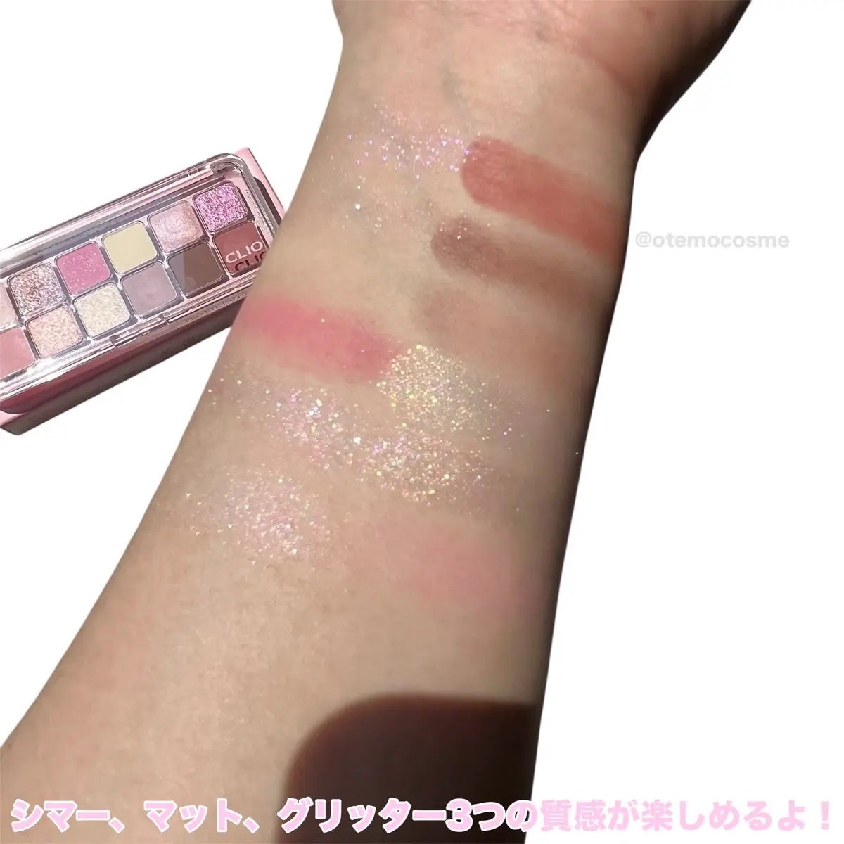 プロ アイ パレット エアー/CLIO/アイシャドウパレットを使ったクチコミ(2枚目)