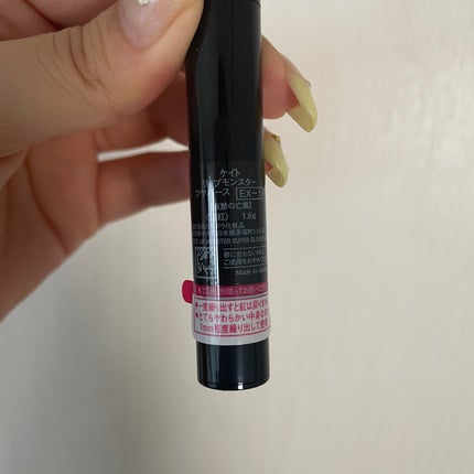 ケイト リップモンスター ツヤバース/KATE/口紅を使ったクチコミ(2枚目)