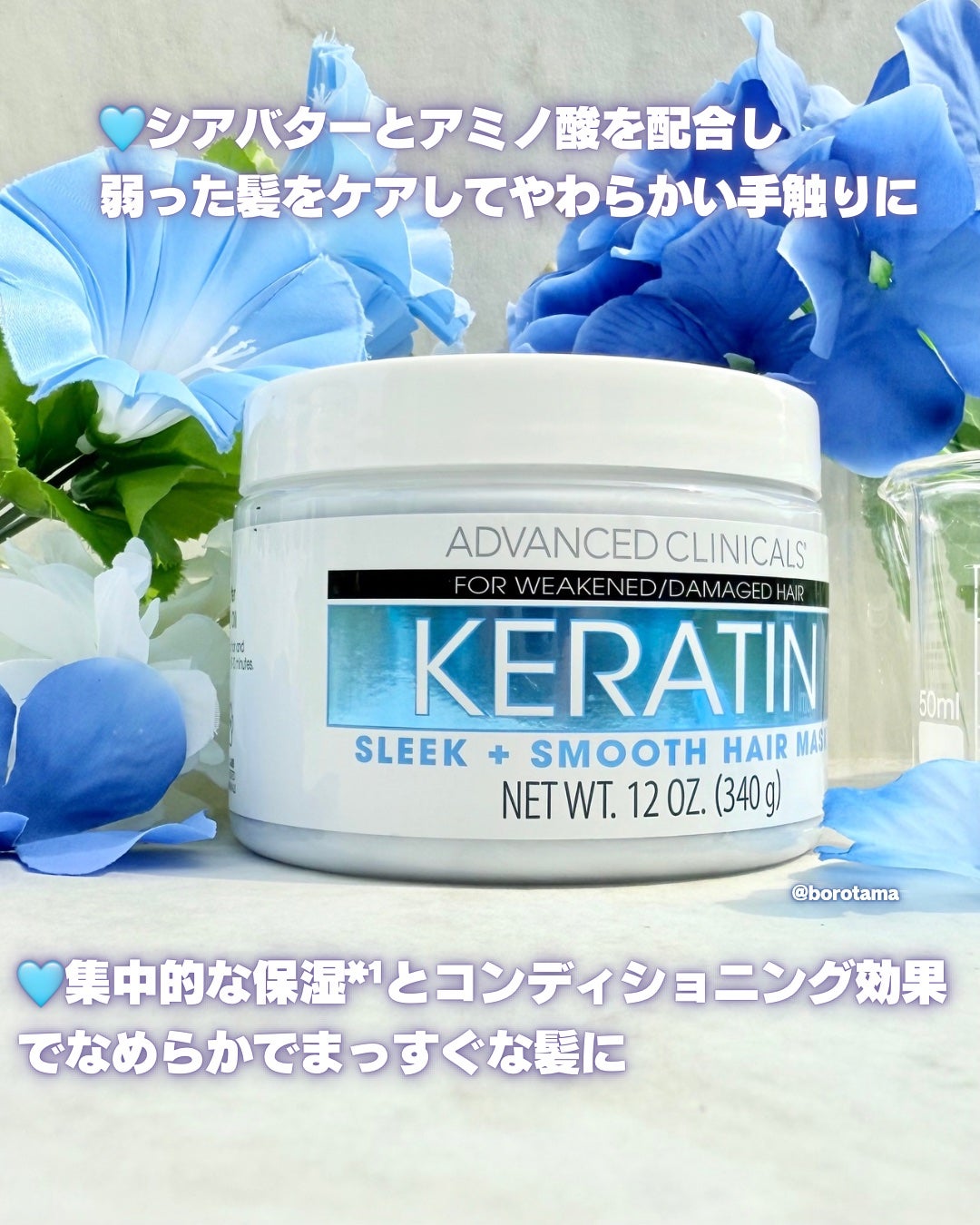 アドバンスドクリニカルビタミンC ブライトニング クリーム/ADVANCED CLINICALS/ボディクリームを使ったクチコミ(6枚目)