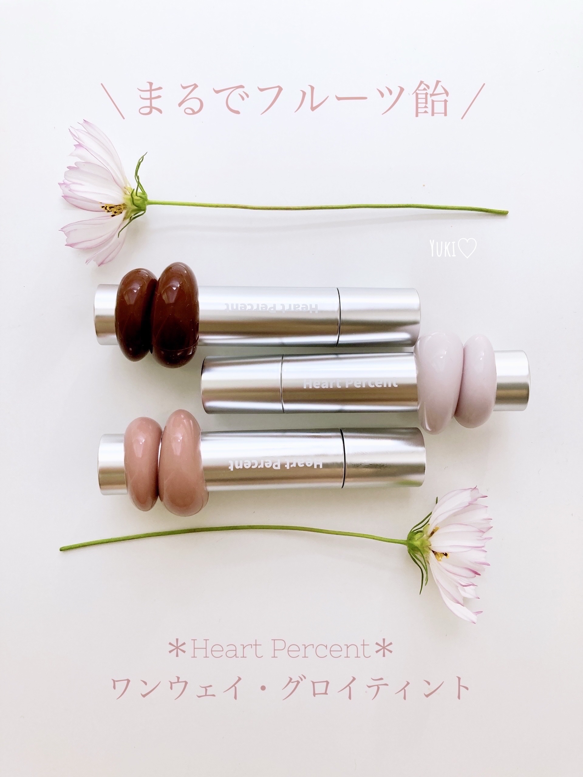 ドットオンムードワンウェイグロイティント/Heart Percent/リップティントを使ったクチコミ（1枚目）