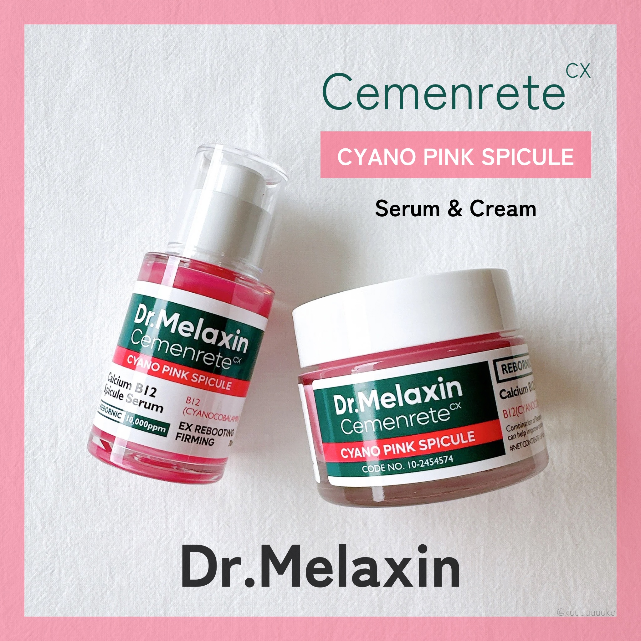 セメンリトシアノ ピンクスピキュールセラム/Dr.Melaxin/美容液を使ったクチコミ（1枚目）