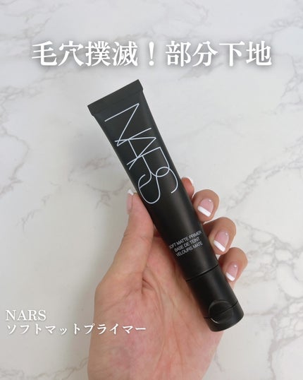 大石未奈子🧡MAQUIA公式インフルエンサー on LIPS 「・\粗は隠したい!でも老け見えさせたくない/そんなわがままを叶..」(4枚目)