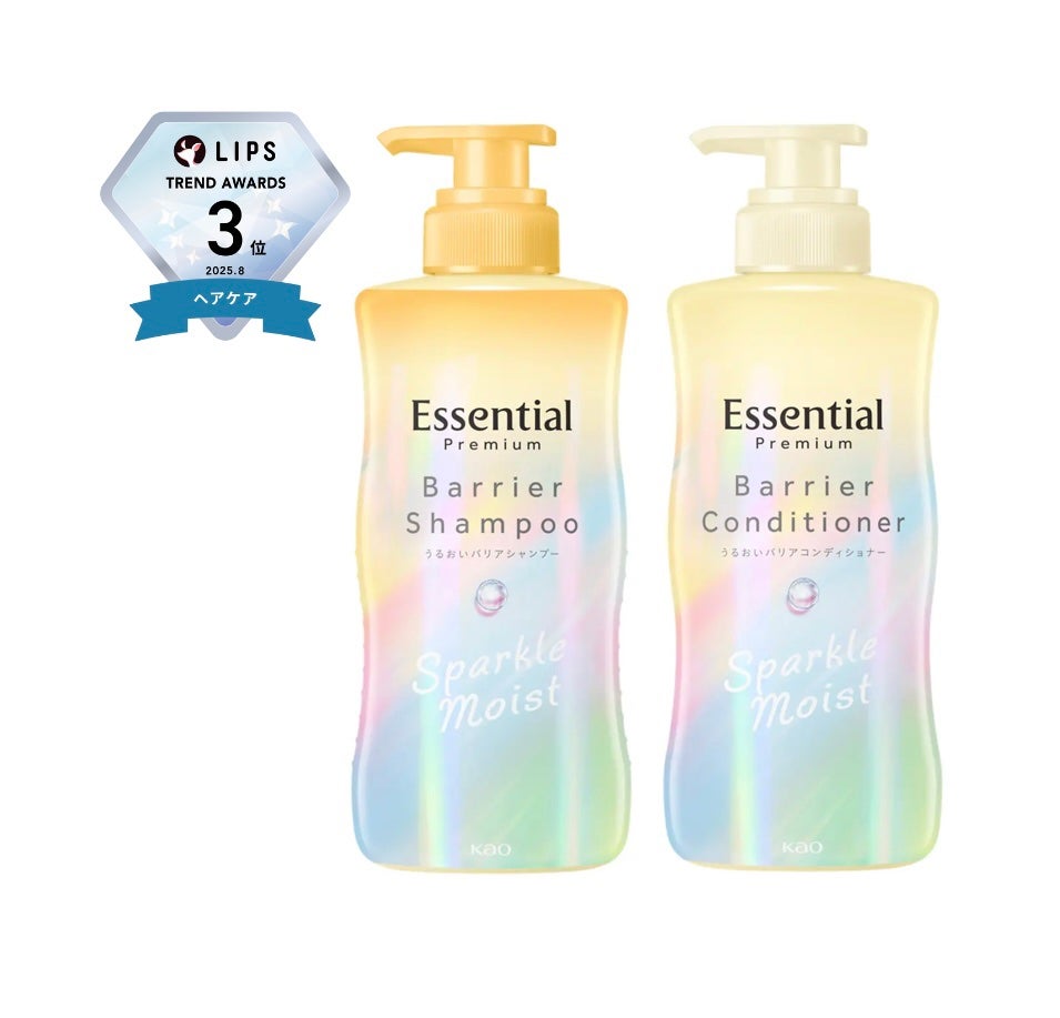 エッセンシャルプレミアム バリアシャンプー・コンディショナー スパークルモイスト/エッセンシャル/市販シャンプーを使ったクチコミ(1枚目)