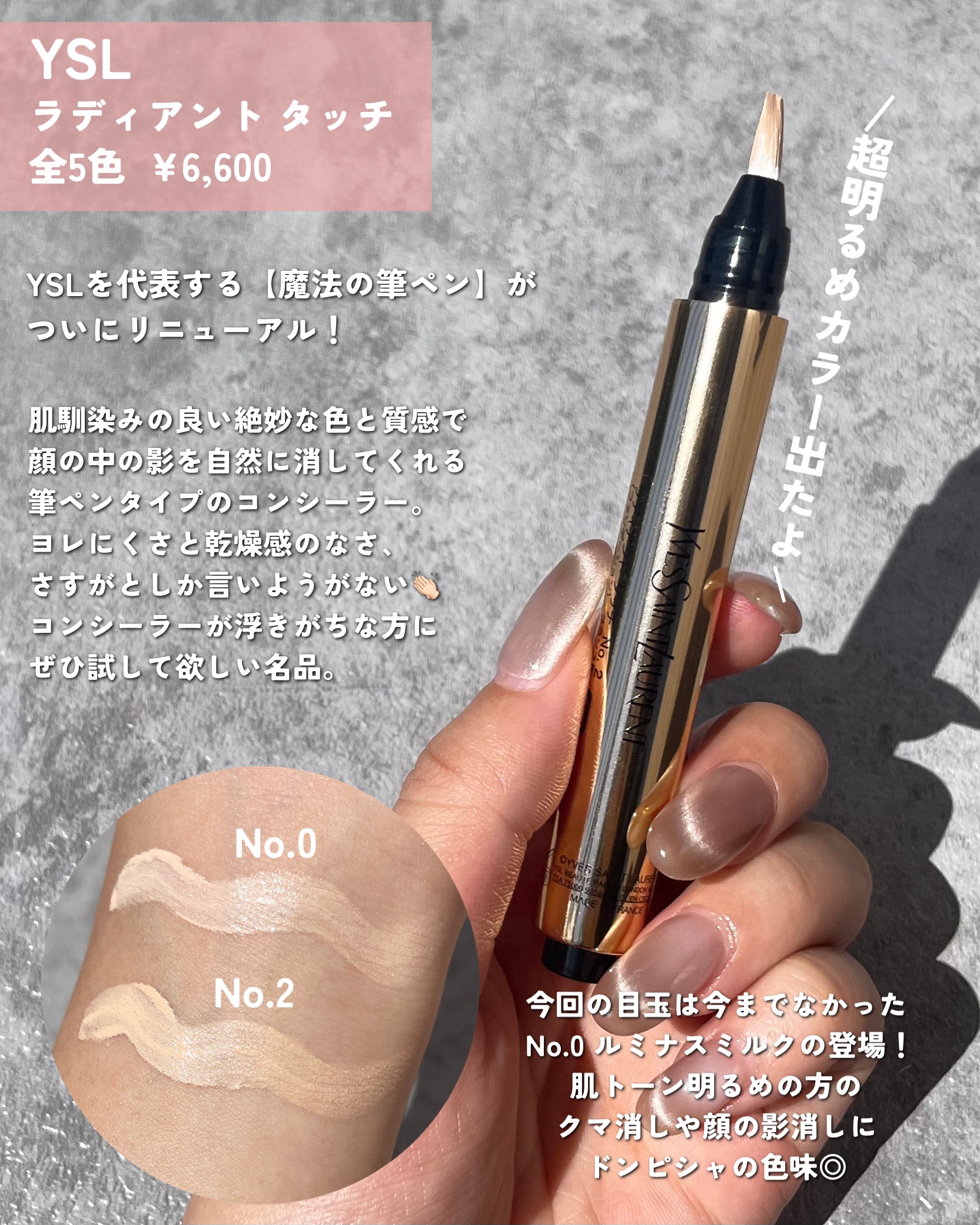 オールアワーズ リキッド グロウ/YVES SAINT LAURENT BEAUTE/リキッドファンデーションを使ったクチコミ（3枚目）