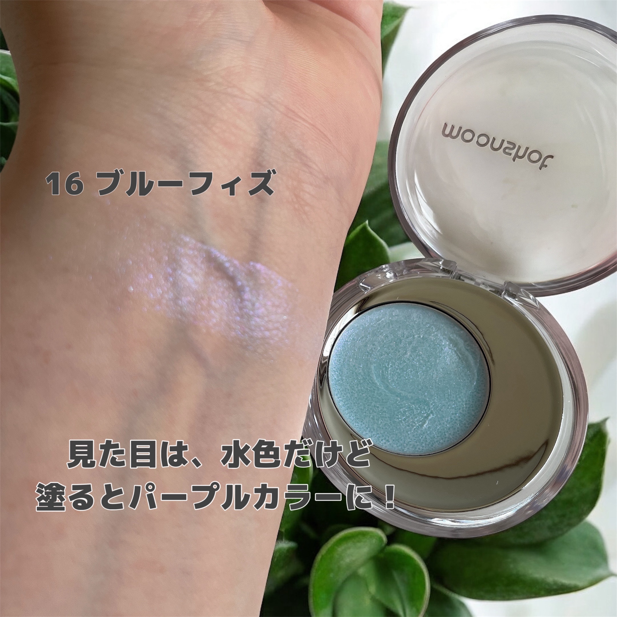 メルティングムードリップ&チーク/moonshot/ジェル・クリームチークを使ったクチコミ（3枚目）