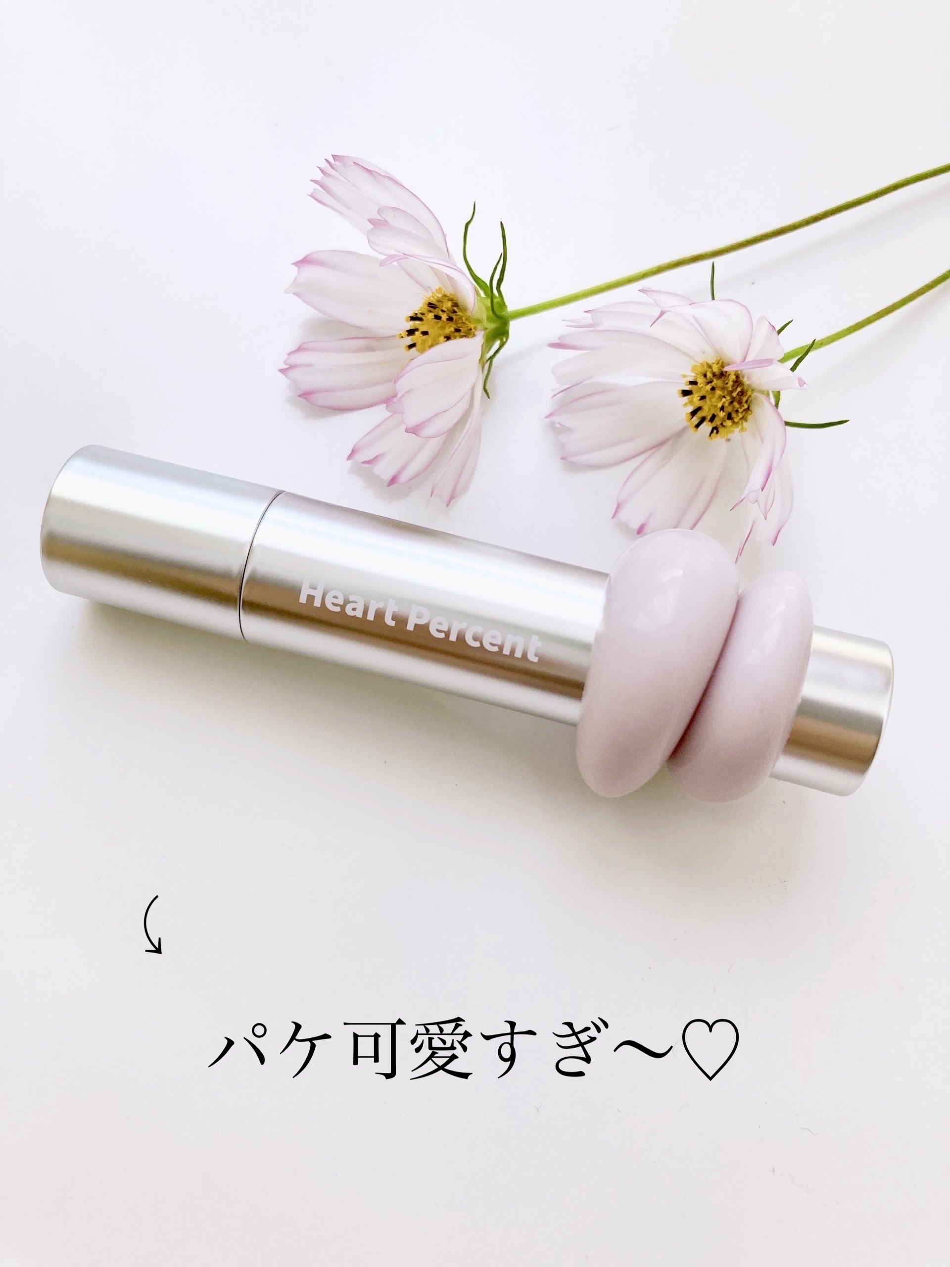 ドットオンムードワンウェイグロイティント/Heart Percent/リップティントを使ったクチコミ（3枚目）