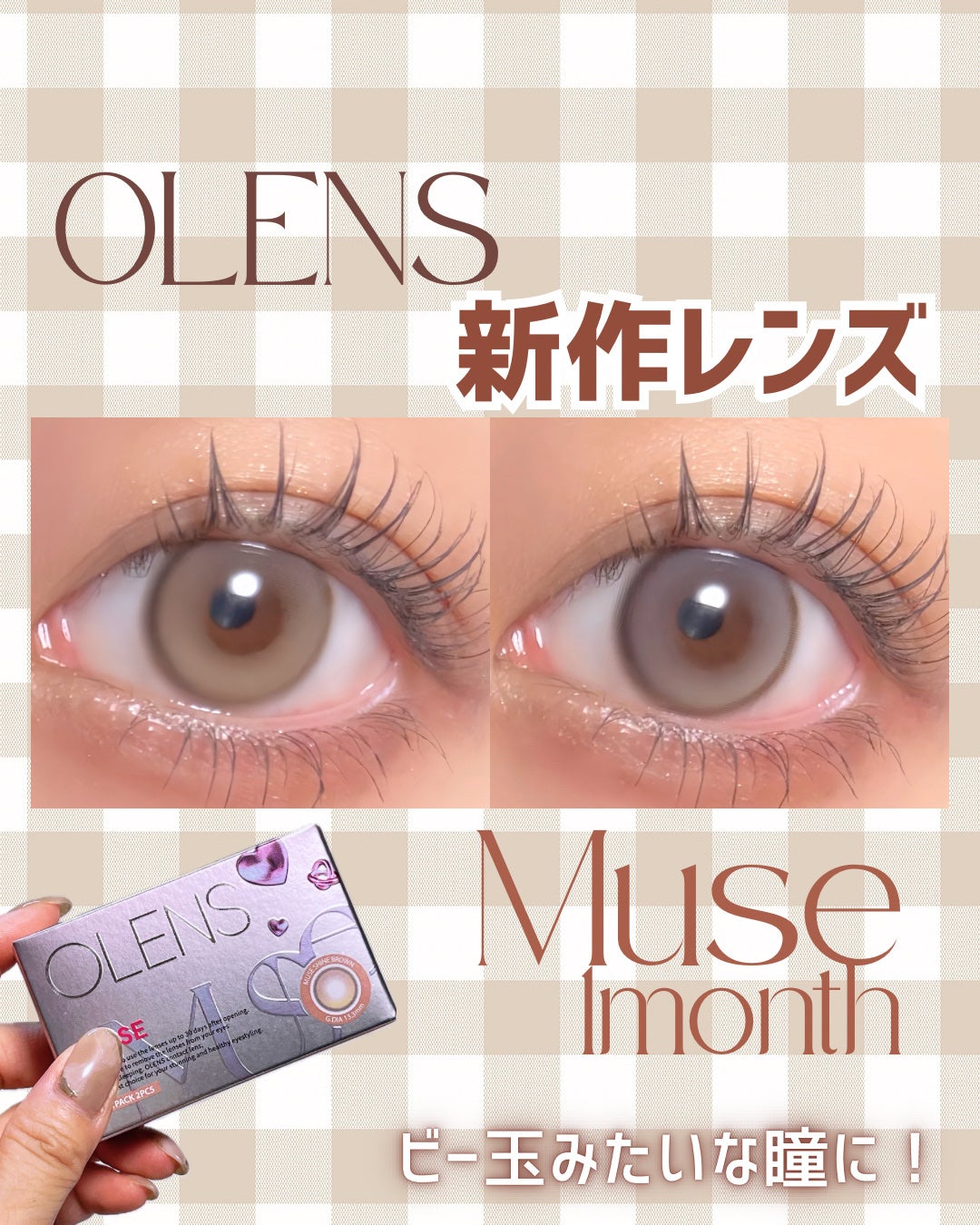 MUSE 1month/OLENS/1ヶ月(1MONTH)カラコンを使ったクチコミ(1枚目)