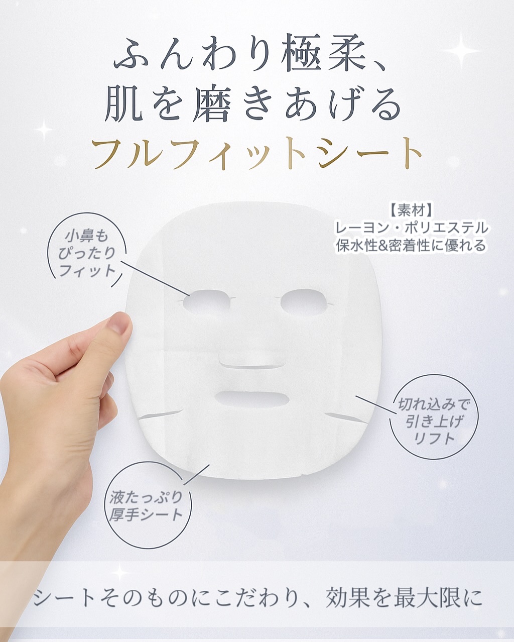 サボリーノ　メガショット 夜用白玉タイトニングマスクV/サボリーノ/シートマスク・パックを使ったクチコミ（3枚目）