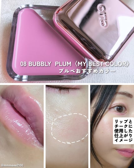 メイ on LIPS 「#PRあの“咥えるチーク”で話題💗CLIOのリップチーク💗ベス..」(5枚目)
