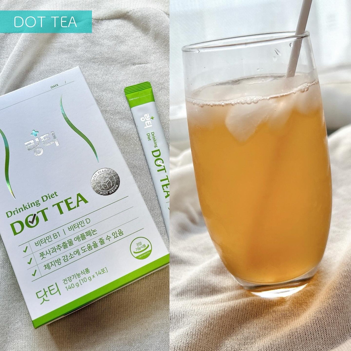 LINGTEA DOT TEA/LINGTEA/美容ドリンクを使ったクチコミ(3枚目)