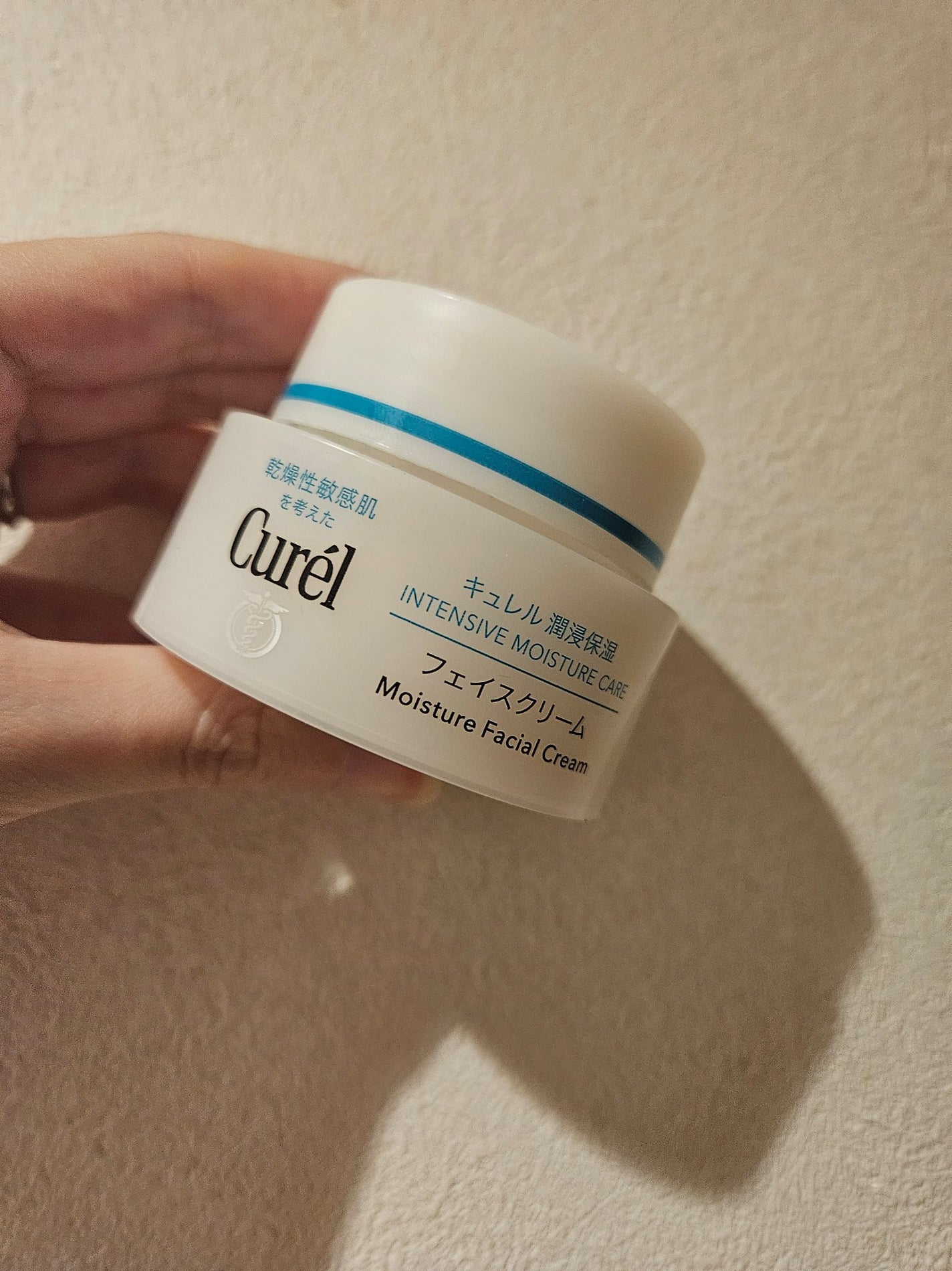 潤浸保湿 フェイスクリーム/キュレル/フェイスクリームを使ったクチコミ(3枚目)
