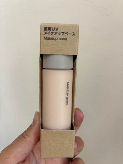 薬用UVメイクアップベース/無印良品/化粧下地を使ったクチコミ(1枚目)