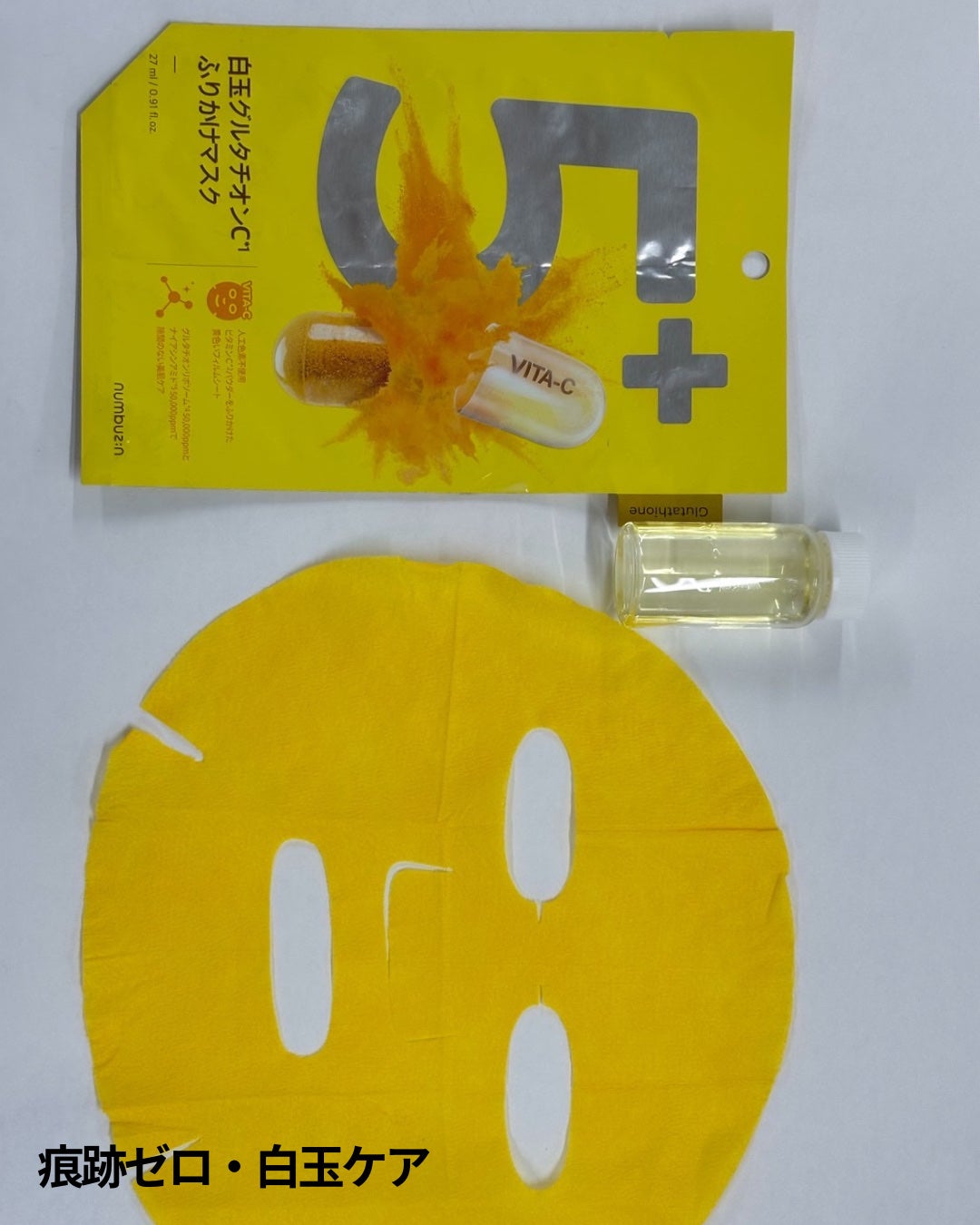 3番 すべすべキメケアシートマスク/numbuzin/シートマスク・パックを使ったクチコミ(6枚目)