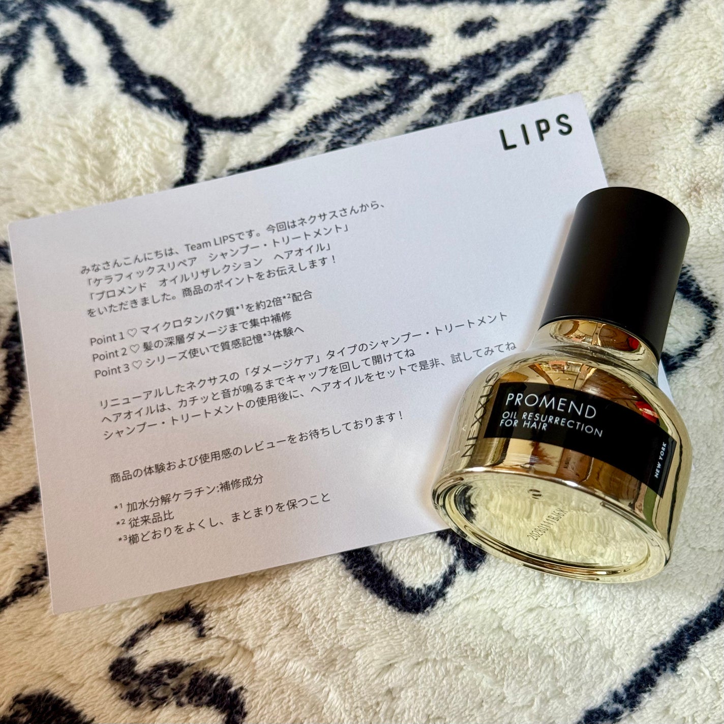 ネクサス ケラフィックスリペア シャンプー/トリートメント/NEXXUS(ネクサス)/市販シャンプーを使ったクチコミ(2枚目)