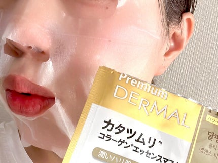 を使ったクチコミ(3枚目)