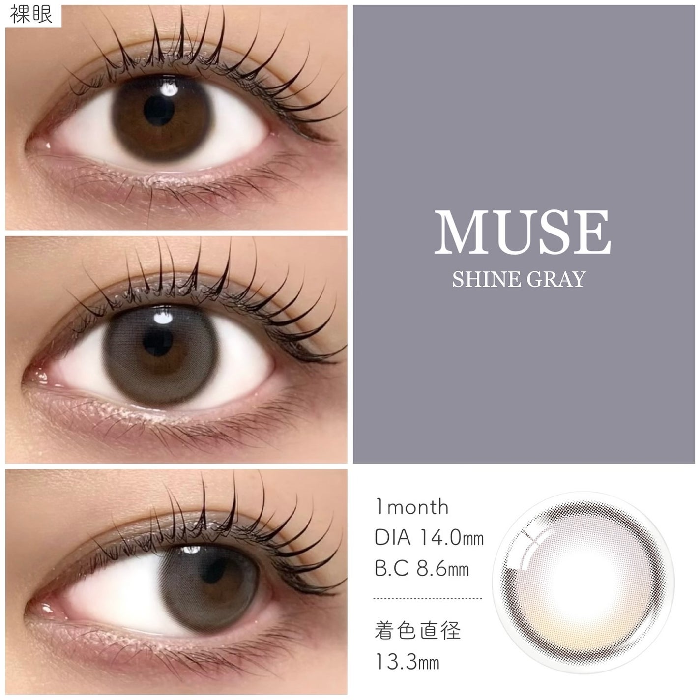 MUSE 1month/OLENS/1ヶ月(1MONTH)カラコンを使ったクチコミ(3枚目)