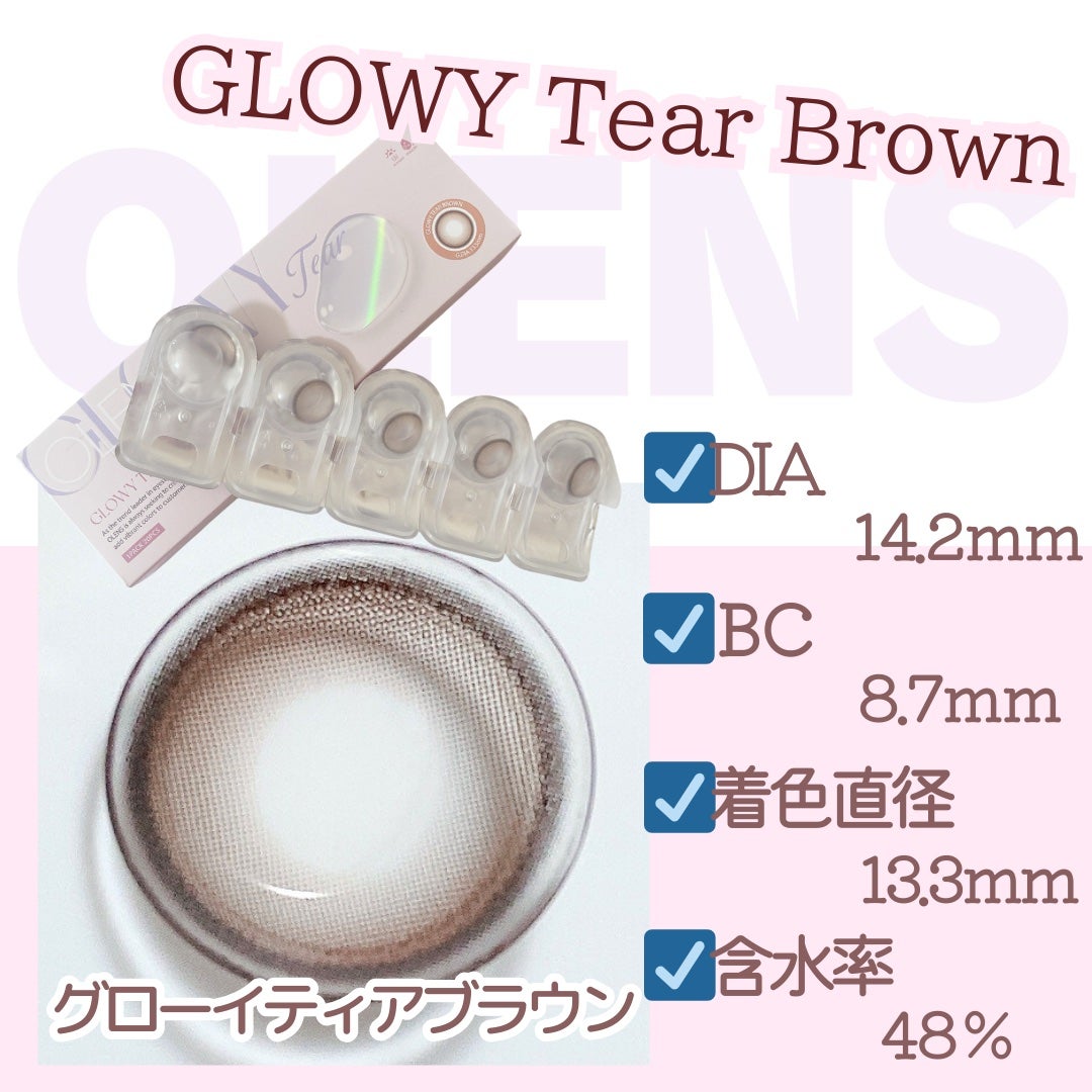 Glowy Tear 1day/OLENS/ワンデー(1DAY)カラコンを使ったクチコミ(2枚目)