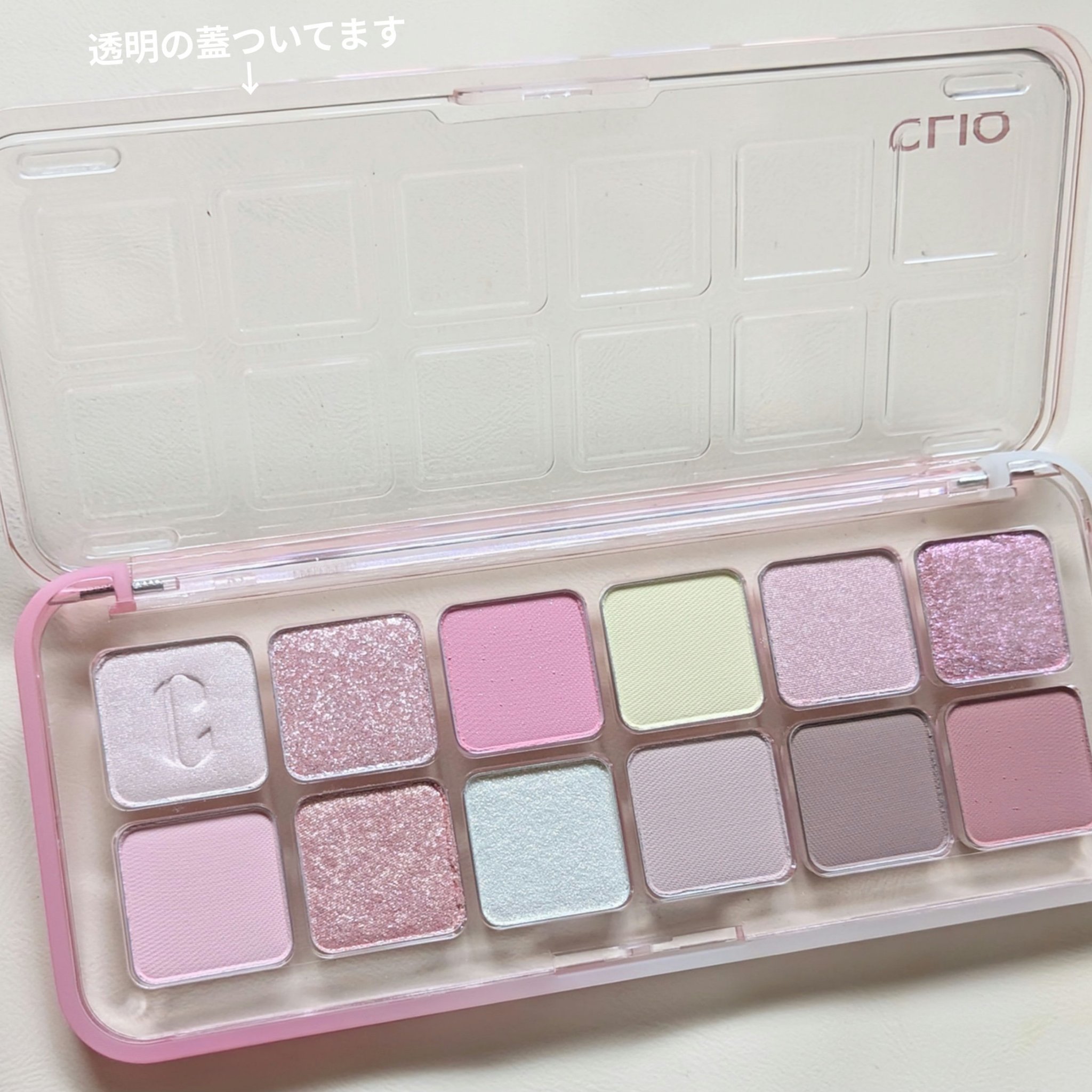 プロ アイ パレット エアー/CLIO/アイシャドウパレットを使ったクチコミ（2枚目）