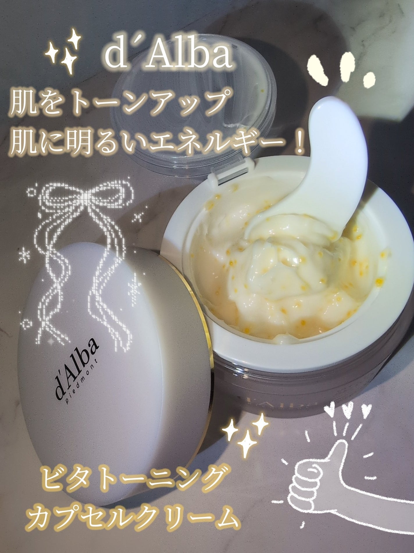 ビタトーニングセラムトナー/ダルバ/化粧水を使ったクチコミ(5枚目)