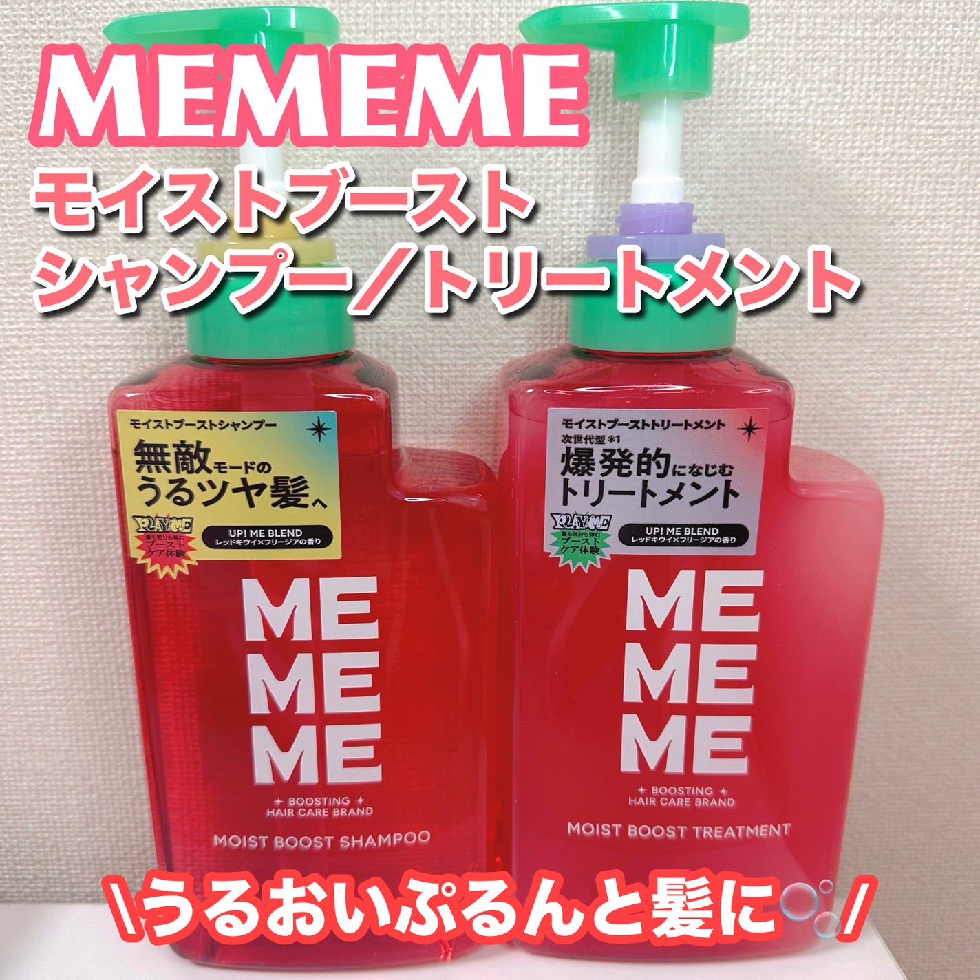 ã¢ã€ã¹ãããŒã¹ãã·ã£ã³ããŒïŒã¢ã€ã¹ãããŒã¹ãããªãŒãã¡ã³ã/MEMEME/åžè²©ã·ã£ã³ããŒã䜿ã£ãã¯ãã³ãïŒ1æç®ïŒ