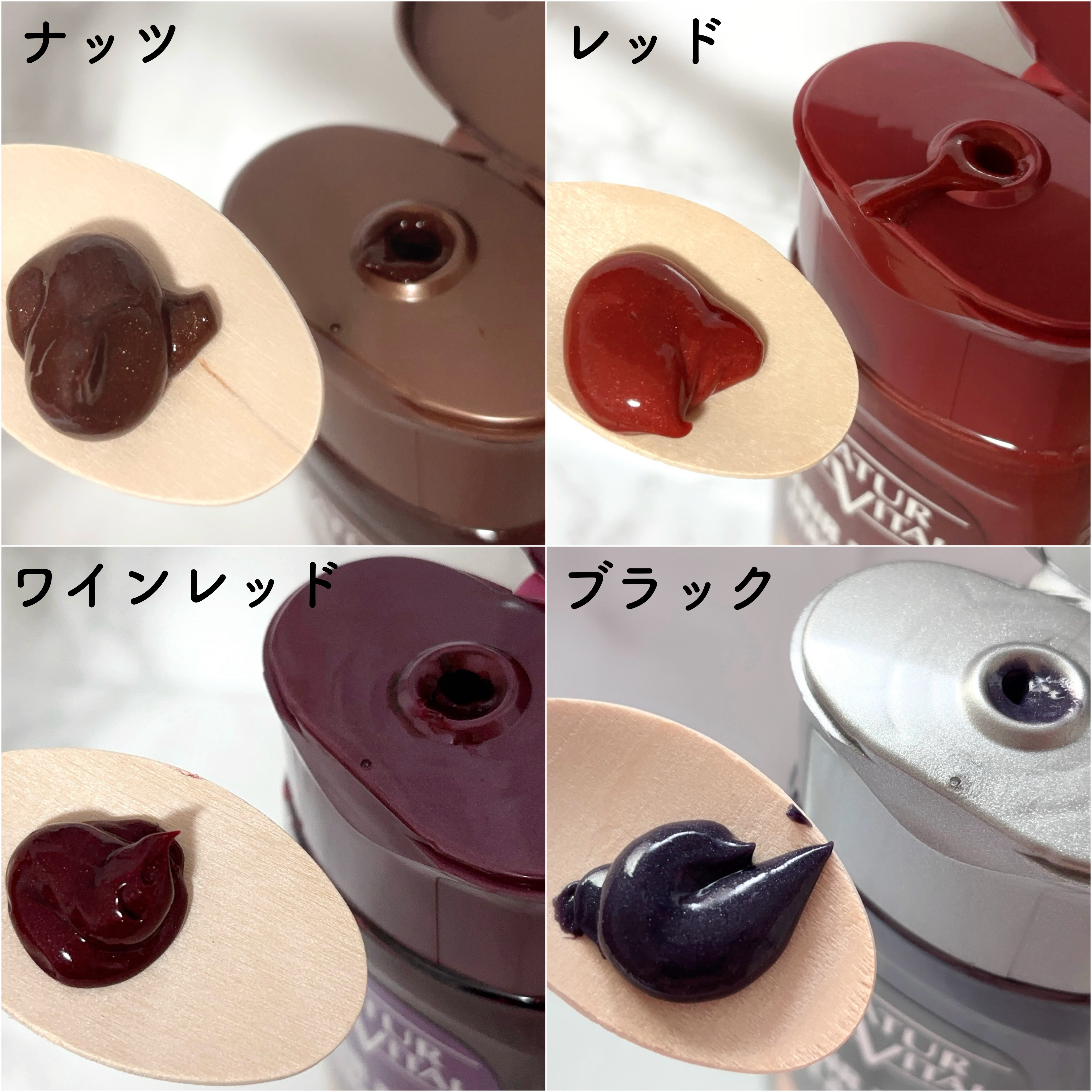 カラーセーフ　ヘアマスクS/ナチュールバイタル/ヘアカラーを使ったクチコミ（2枚目）