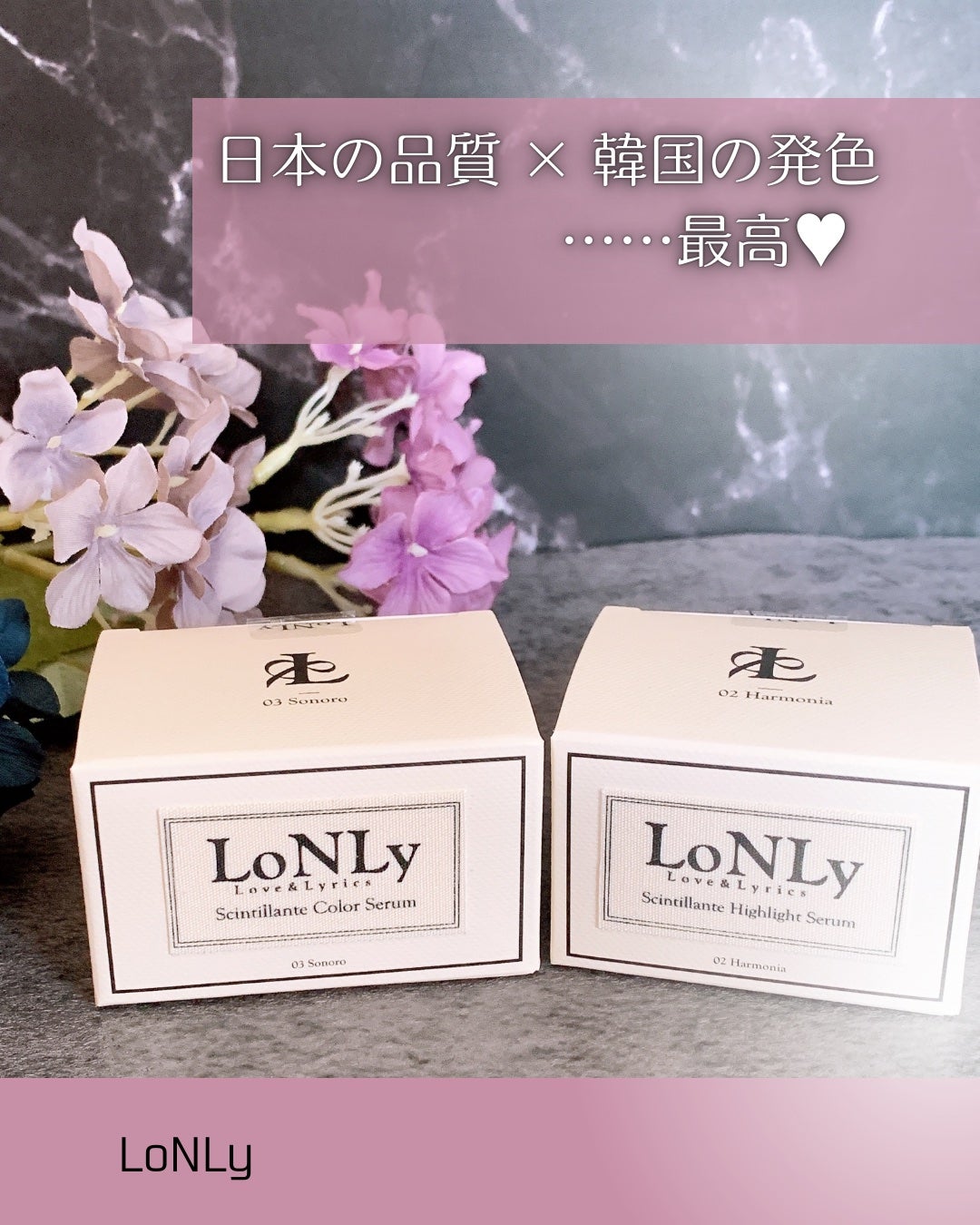 LoNLy シンティランテカラーセラム/LoNLy /リキッドチークを使ったクチコミ(1枚目)