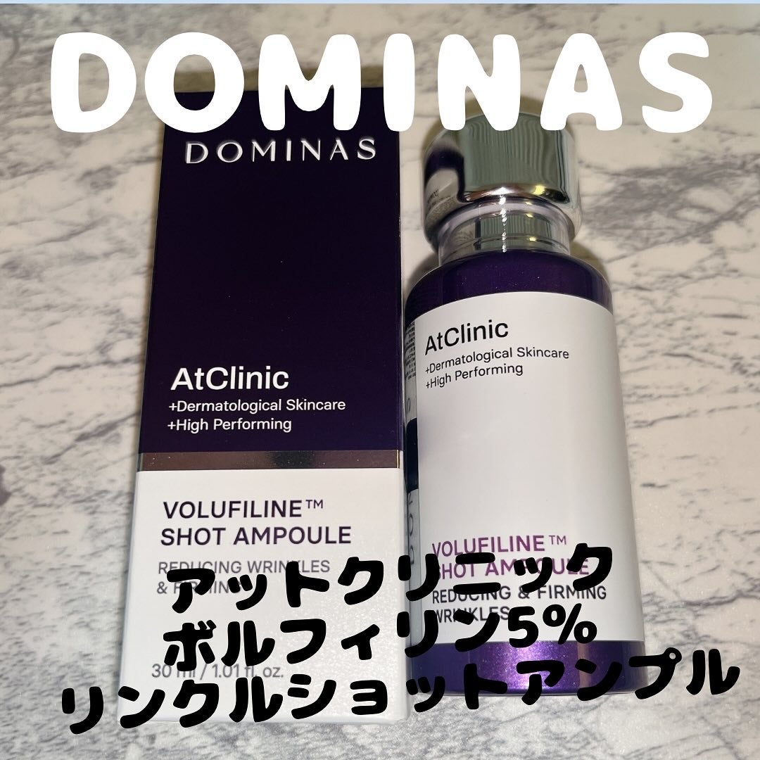 アットクリニックリンクルショットアンプル/DOMINAS/美容液を使ったクチコミ(1枚目)