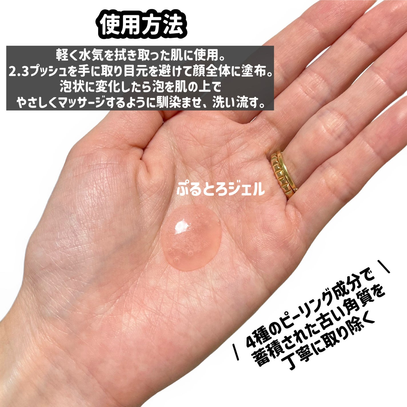 クレンジングリサーチ EXO ピールメンテナンスバブルジェルウォッシュ/クレンジングリサーチ/その他洗顔料を使ったクチコミ(3枚目)