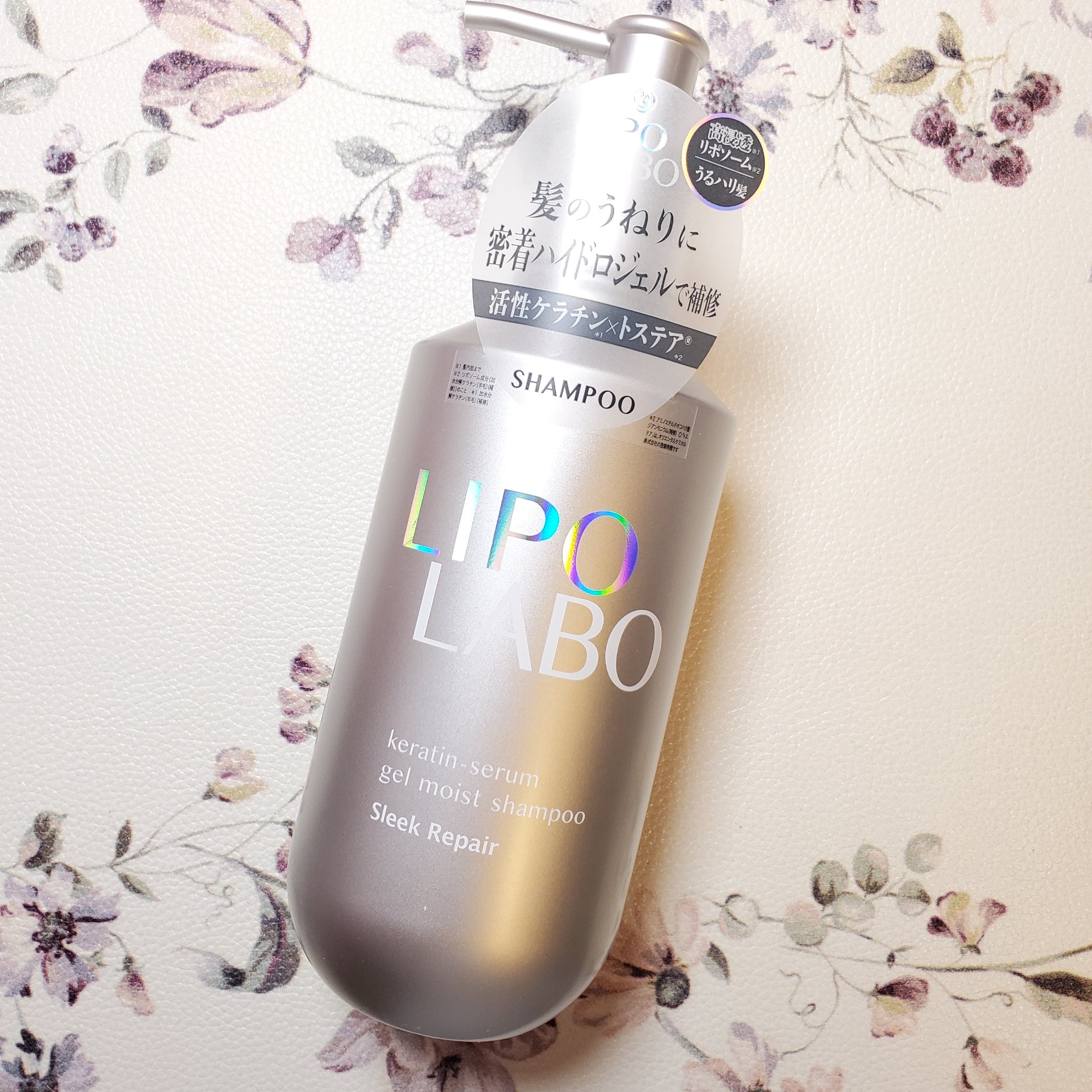 リポ ラボ ケラチンセラム ジェルモイスト シャンプー /トリートメントスリークリペア＊/LIPO　LABO/市販シャンプーを使ったクチコミ（2枚目）